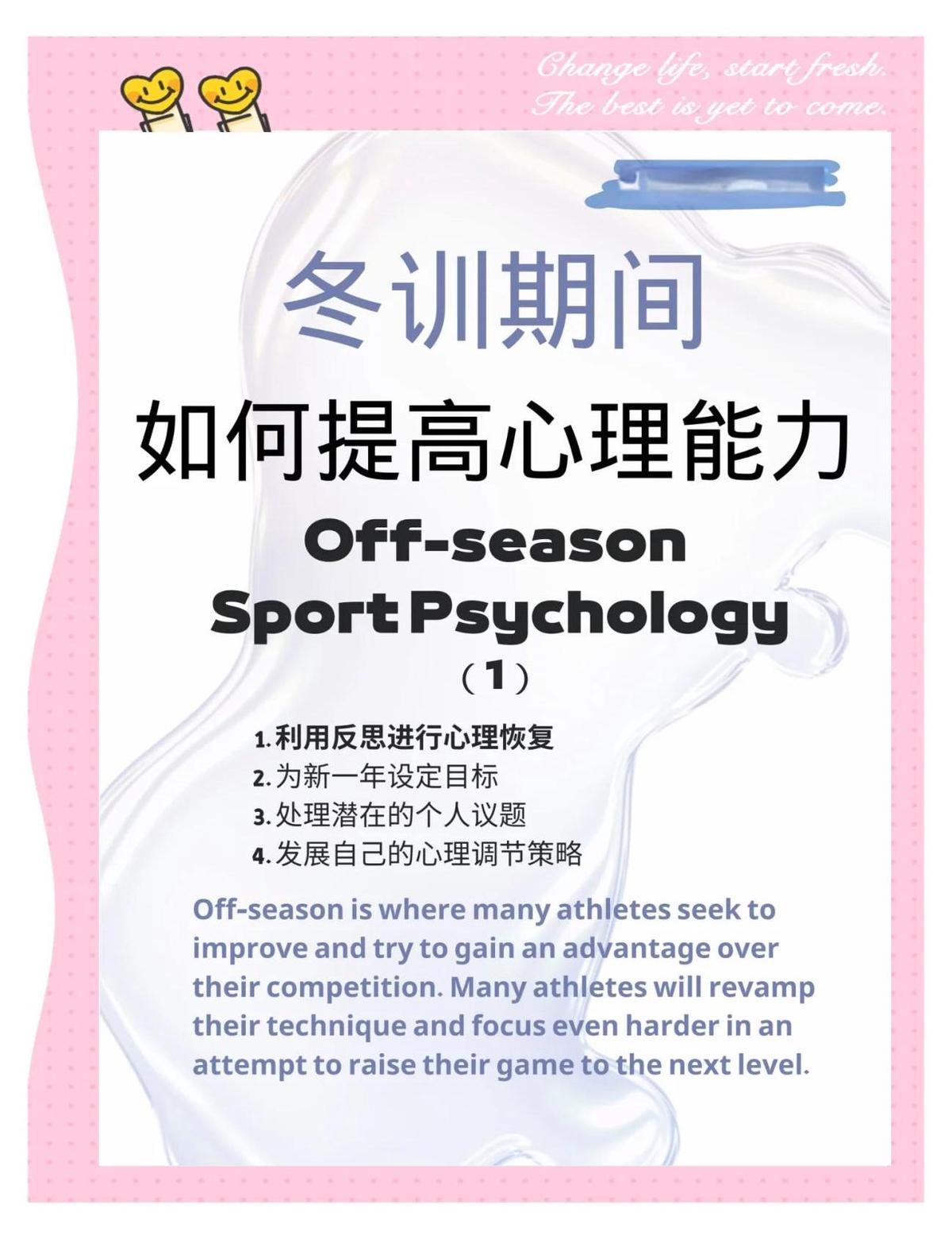 哪里能找到智能篮球训练的应用程序_1